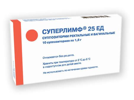 Суперлимф цена в аптеках Москвы, купить - Поиск лекарств