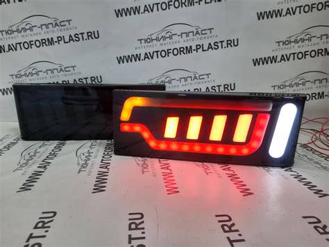Задние светодиодные фонари ВАЗ 2109-2114 с бегающим поворотником купить ...