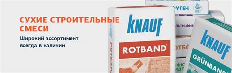 Сибит в Новосибирске, купить сибит, цены в Новосибирске, официальный ...