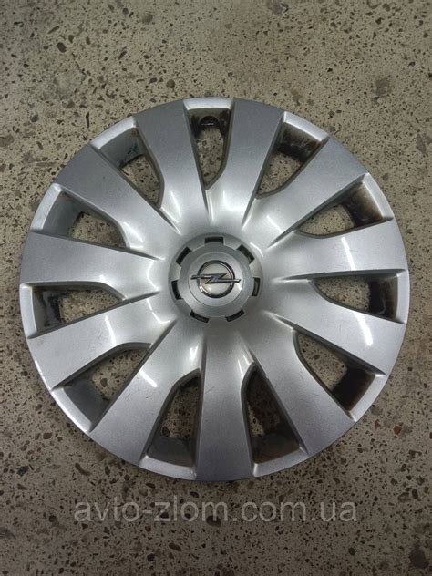 Купить Колпак Opel Astra J, Zafira C, Астра, Зафира Ц. R16. 13391569 ...