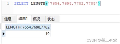 Mysql字符串拆分实现split功能（字段分割转列、转行） 腾讯云开发者社区 腾讯云