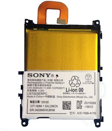 Sony Xperia Battery - Sony Center