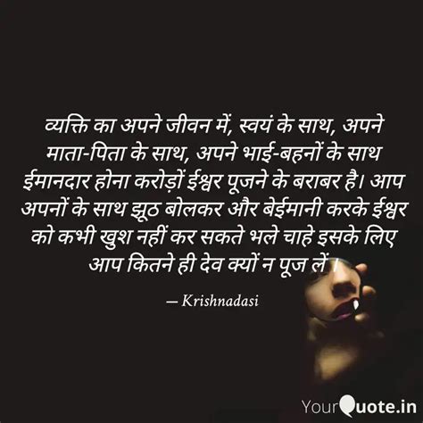 व्यक्ति का अपने जीवन में Quotes And Writings By Sonam Mrinalini