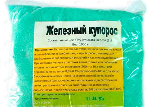 Весеннее опрыскивание сада от вредителей и болезней, чем опрыскивать ...