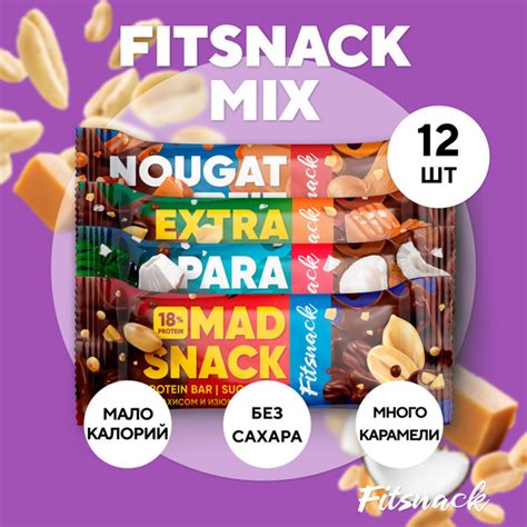 Протеиновые батончики без сахара Fitsnack ассорти,12шт по 45 г ...