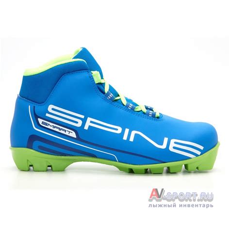 Ботинки лыжные SPINE SMART NNN 357/2 купить в av-sport с доставкой в ...