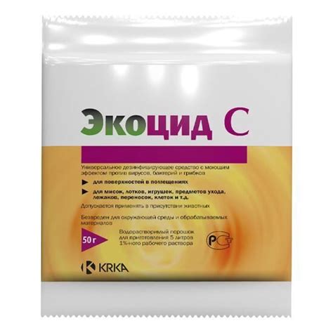 Экоцид С (50г)