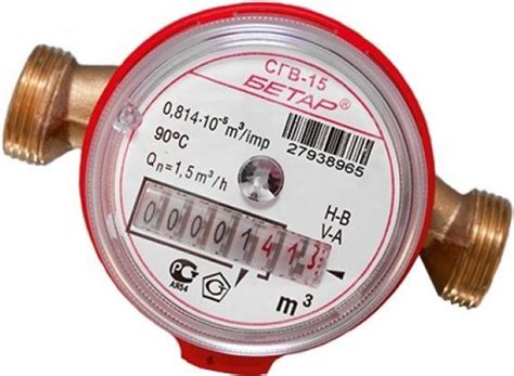 Характеристики Счетчик универсальный для холодной и горячей воды Бетар ...