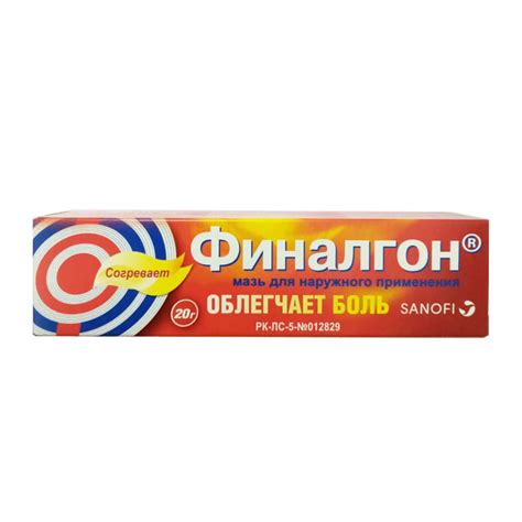 Финалгон Мазь Аналог – Telegraph