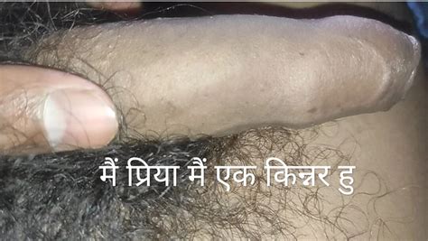 Mai Riya Hu Log Mujhe Kinnar Bolte Hai Mai Kinnar Hu Hijra Hu Hijra Dick Gay Porn Xhamster