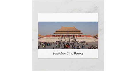 Forbidden City, Beijing Postcard | Zazzle