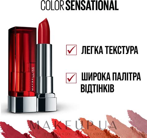 Maybelline New York Color Sensational Creamy Mattes - Матовая помада ...