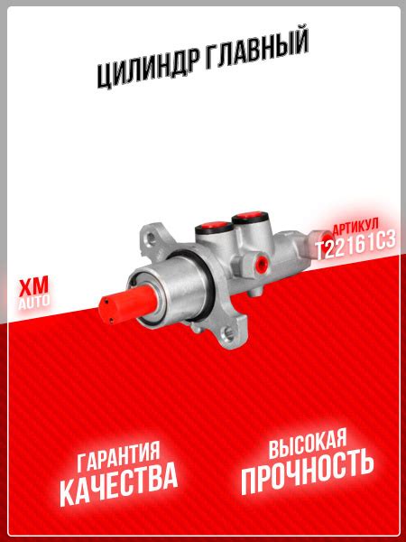 Цилиндр тормозной главный FENOX T22161C3 Kalina 2170-2172 Priora 2190 ...
