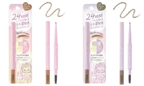 Bare Skin Anniversary Fake Nude Eyebrow Can Be Used For Hours Extra Fine Core For Soft