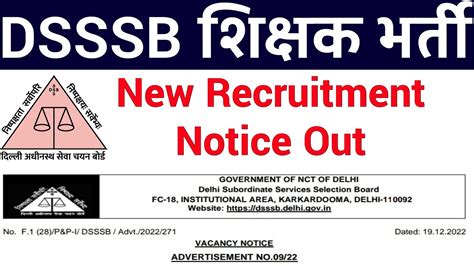 Dsssb New Advertisement Notice Released For Teachers Recruitment I