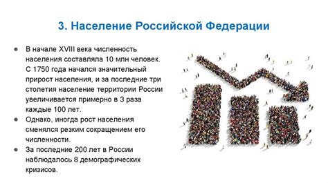 Основы российской государственности - презентация онлайн