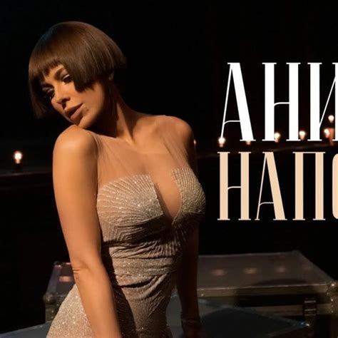 НОТЫ Ани Лорак - Наполовину - ноты для фортепиано — PianoKafe