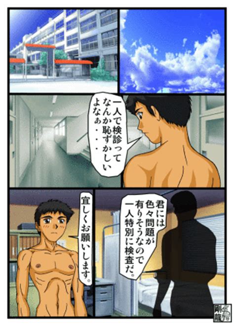 Erotic Medical Consultation Luscious Hentai Manga Porn