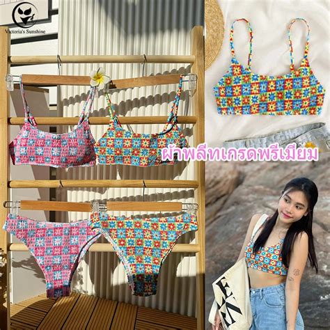 พรอมสงจากไทย ชดวายนำ bikini ชดวายนา ชน พมพลายดอกไม ผา
