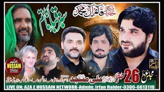 Live On Majlis Safar Aza E Hussain Network Bait Doovi