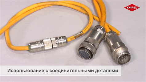 #Клещи_трубные_захватные #KNIPEX - YouTube