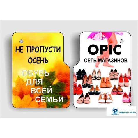 Купить КАРТОННЫЕ бирки и ярлыки для одежды, Хмельницкий, Тара, упаковка ...