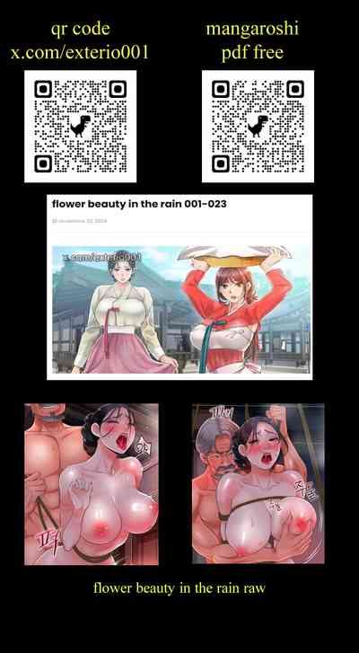 美丽新世界 new world nhentai hentai doujinshi and manga