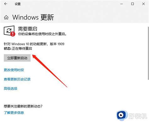 Win10应用商店无法打开怎么办win10应用商店打不开是怎么回事好装机