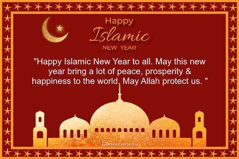 Create Free Islamic New Year Greeting Cards For Whatsapp Status Islamic New Year Islamic New