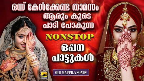 oppana songs malayalam nonstop oppana songs pazhaya oppana pattukal