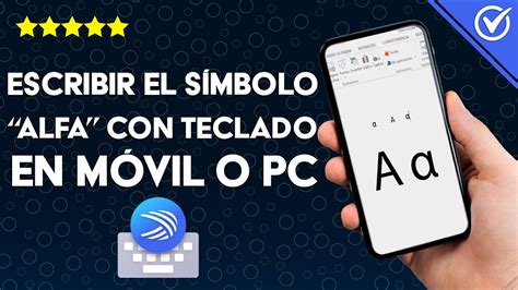 Como Se Escreve Alfa - ¿Cómo escribir el símbolo 'ALFA' con tu teclado móvil o PC? - Letras ...