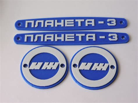 Эмблема (Шильдики) ИЖ Планета 3 - купить по выгодным ценам в интернет ...