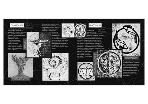 Дизайн-проект "ТАЙНЫ ЗВЕЗДНОГО НЕБА" on Behance