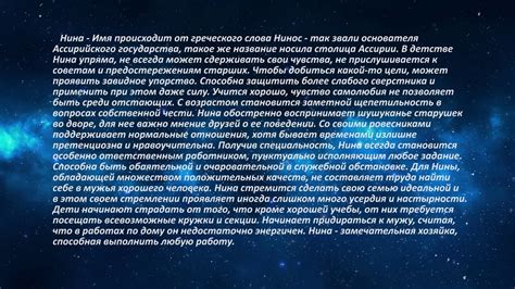 Нина - YouTube