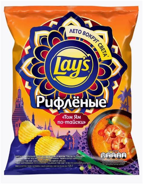 ЧИПСЫ LAYS РИФЛЕНЫЕ ТОМ ЯМ ПО-ТАЙСКИ 125ГР - купить по выгодной цене ...