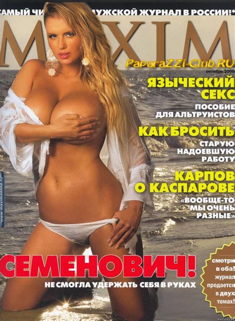 Magazine Maxim Naked Celebrities Photos Porn