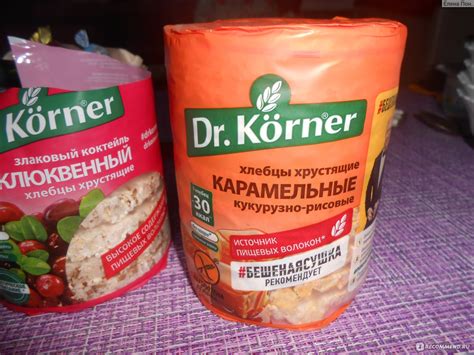 Хлебцы Dr.Korner Кукурузно-рисовые карамельные - «Отличный перекус ...