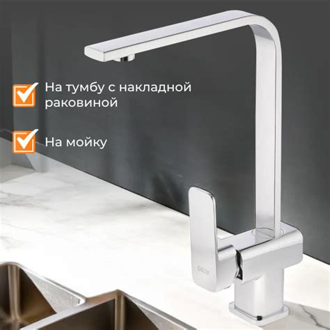 Смеситель ORTA для кухни Латунь, Никелированная латунь Аэратор, Гибкая ...