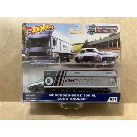 風火輪運輸車系列 Hot Wheels Premium Transport 賓士 300SL EURO HAULER 蝦皮購物