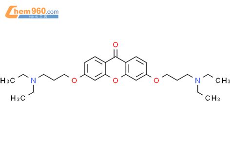 344417 96 5 9H Xanthen 9 one 3 6 bis 3 diethylamino propoxy 化学式结构式