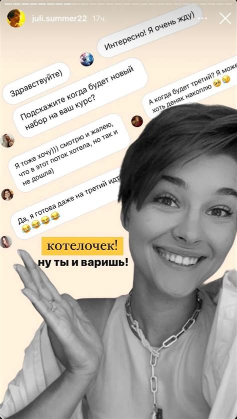 Оформление отзывов | Instagram story ideas, Instagram story, Instagram