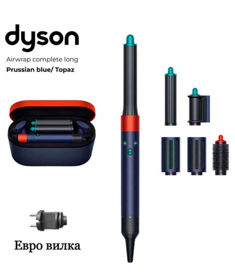 Характеристики Стайлер Dysoн Airwrap HS05 Complete Long Prussian Blue ...