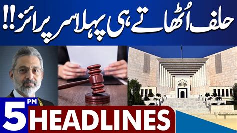 Justice Qazi Faez Isa First Surprise After Taking Oath Dunya News