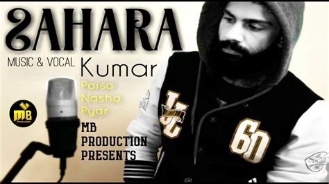 Sahara Kumar Cover Song Desi Hip Hop Bohemia K Ji Youtube