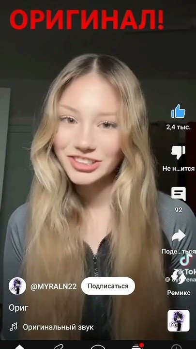 Вау ★ - YouTube