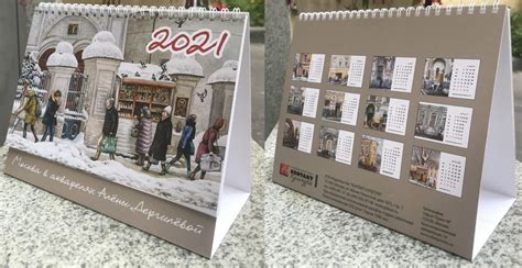 Каталог издательства «КОНТАКТ-КУЛЬТУРА» • Страница 8 из 18 • Плакат России