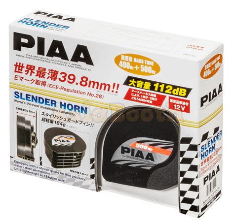 PIAA Slender Horn 12v 112dB - Car Motorcycle Trumpet Horn - Asia Booth