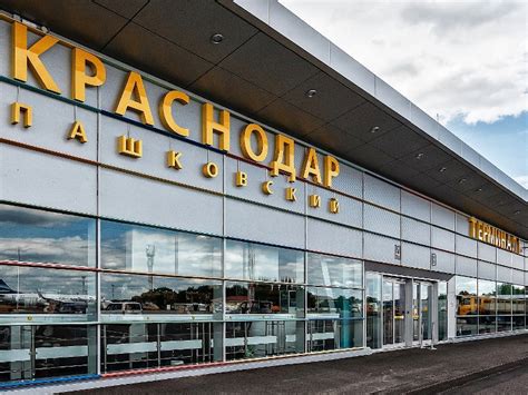 Krasnodar International Airport, Russia
