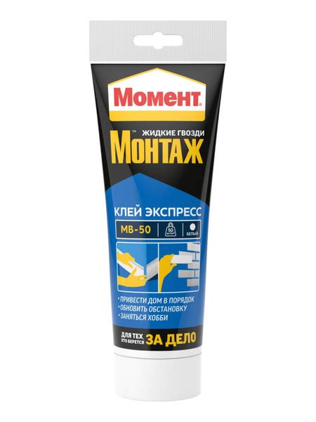Монтажный клей Момент Монтаж Экспресс МВ-50 125 мл, белый - купить по ...