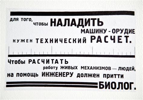 Гастев как надо работать краткое содержание